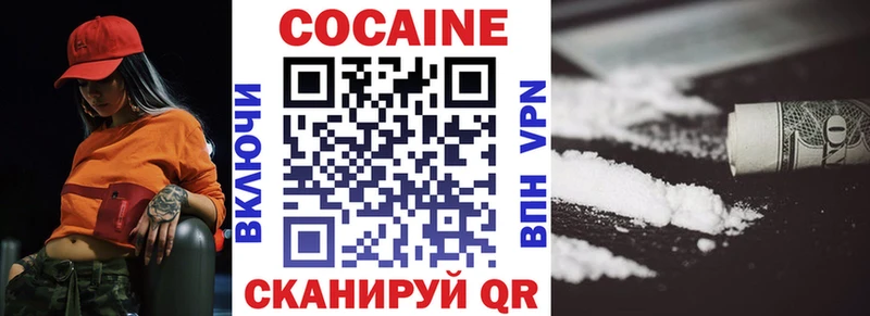 Купить закладку Ржев A PVP ГАШИШ Конопля