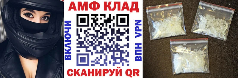 купить наркотики сайты  Ржев  АМФЕТАМИН Premium 