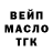 Амфетамин Розовый bezzubikk 64