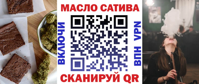 сайты даркнета формула  МЕГА зеркало  Ржев  Cannafood конопля 