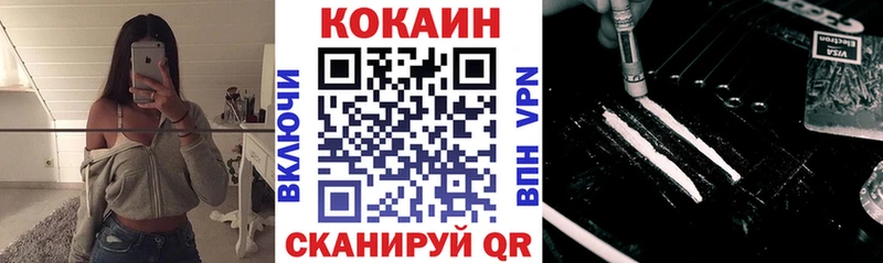 Cocaine Перу  купить наркоту  сайты даркнета формула  Ржев 