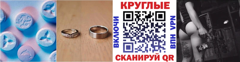 omg рабочий сайт  Ржев  дарк нет как зайти  купить наркотик  Ecstasy 280 MDMA 