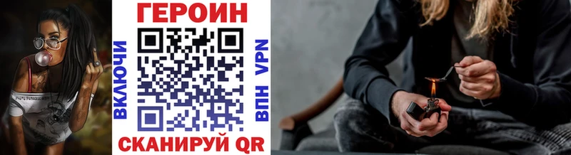 OMG ссылка  купить   Ржев  Героин хмурый 