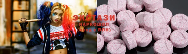 синтетический гашиш Армянск