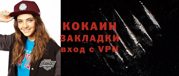 соль ск Аркадак