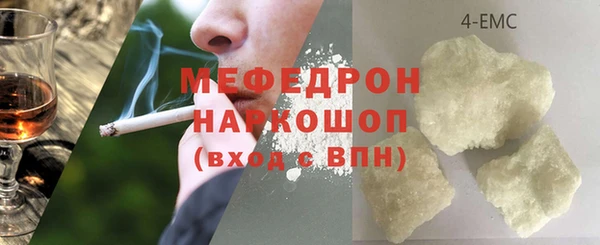 синтетический гашиш Армянск