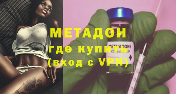 синтетический гашиш Армянск