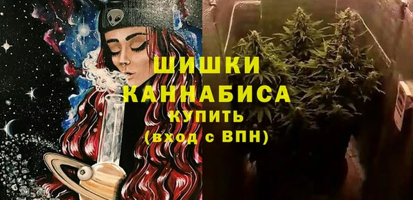 MDMA Арсеньев