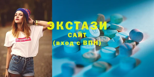 синтетический гашиш Армянск