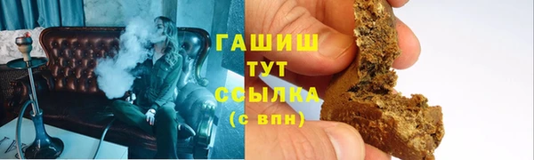 MDMA Арсеньев