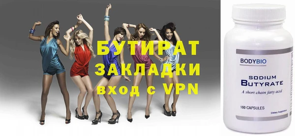 COCAINE Нефтекумск
