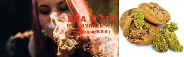 синтетический гашиш Армянск
