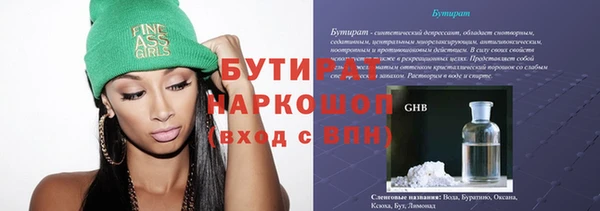 соль ск Аркадак