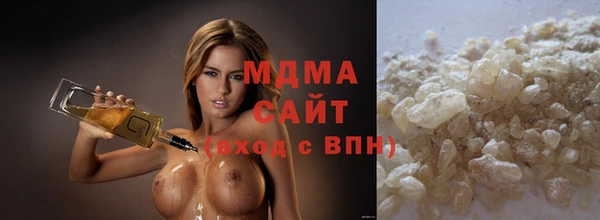 MDMA Арсеньев