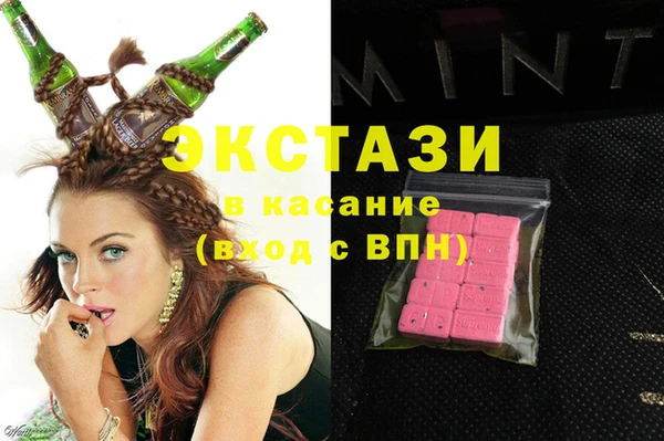 соль ск Аркадак