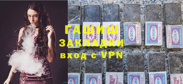 синтетический гашиш Армянск