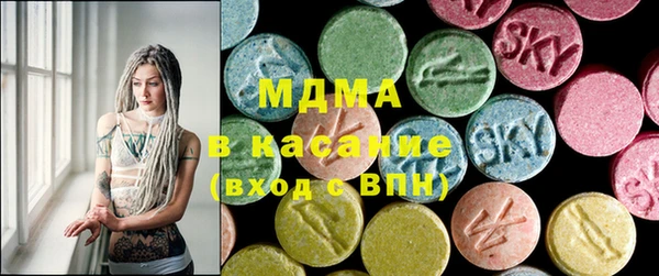 синтетический гашиш Армянск