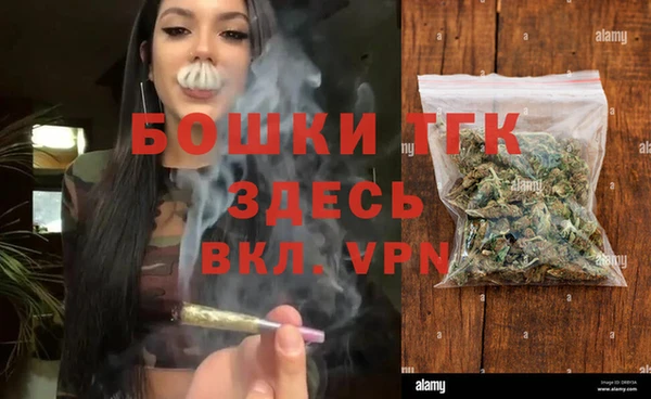 MDMA Арсеньев