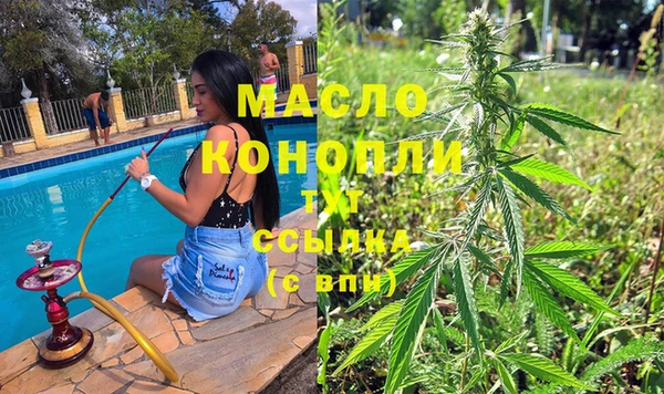 MDMA Арсеньев