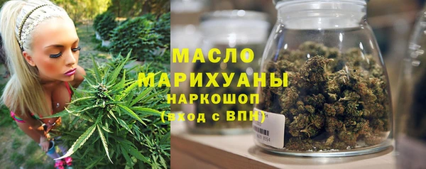 MDMA Арсеньев