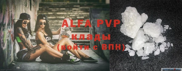 MDMA Арсеньев