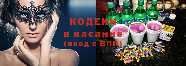 синтетический гашиш Армянск