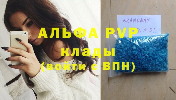 MDMA Арсеньев