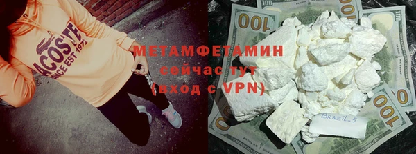 синтетический гашиш Армянск