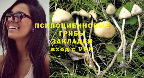 MDMA Арсеньев