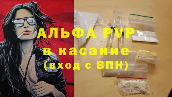 синтетический гашиш Армянск