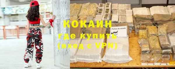 COCAINE Нефтекумск