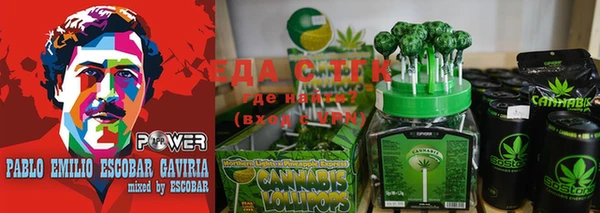 соль ск Аркадак