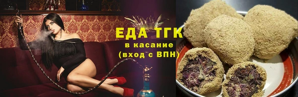синтетический гашиш Армянск