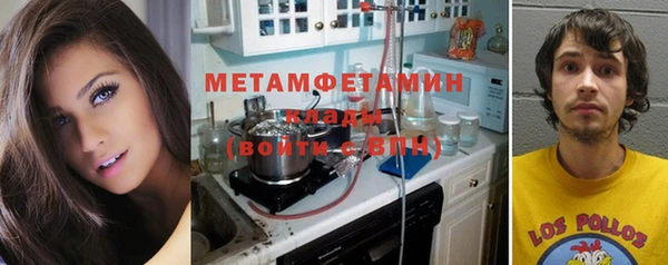 трава Нефтегорск
