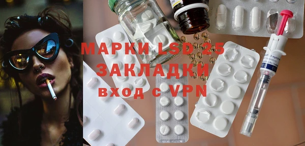 соль ск Аркадак