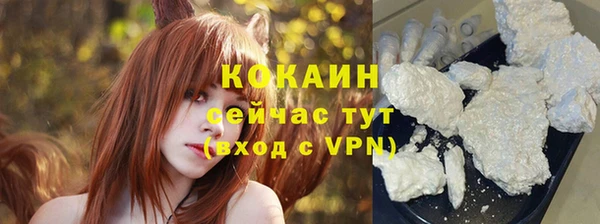 COCAINE Нефтекумск