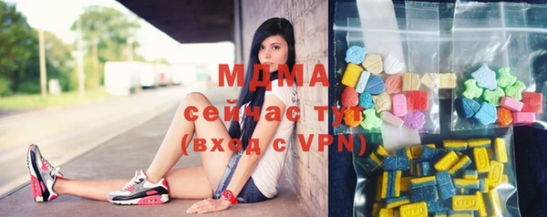 синтетический гашиш Армянск