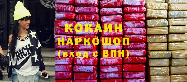 соль ск Аркадак