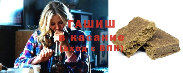 трава Нефтегорск