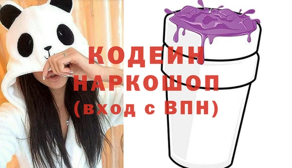 синтетический гашиш Армянск