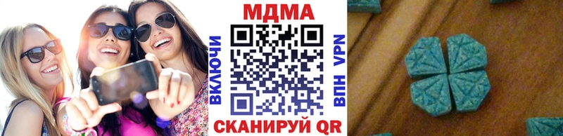 МДМА Molly  наркошоп  Ржев 