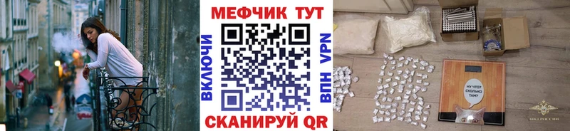 Меф кристаллы даркнет сайт Ржев