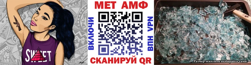Первитин кристалл  гидра ONION  Ржев  купить  сайты 