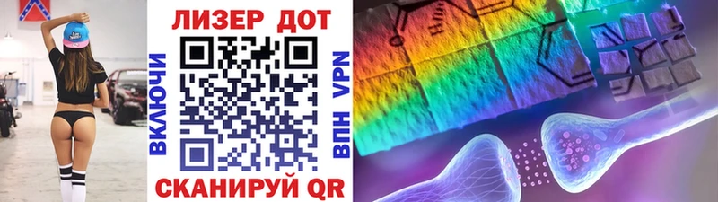 где найти наркотики  ОМГ ОМГ ТОР  Марки 25I-NBOMe 1500мкг  Ржев 