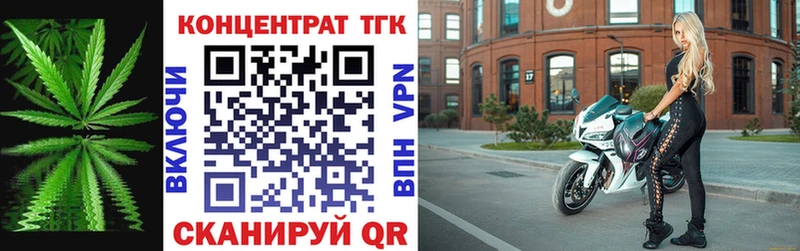 Дистиллят ТГК жижа  ссылка на мегу tor  Ржев 